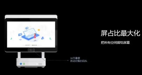 四款黑科技產(chǎn)品亮相，客如云推出“一體兩翼”全方位數(shù)字化解決方案