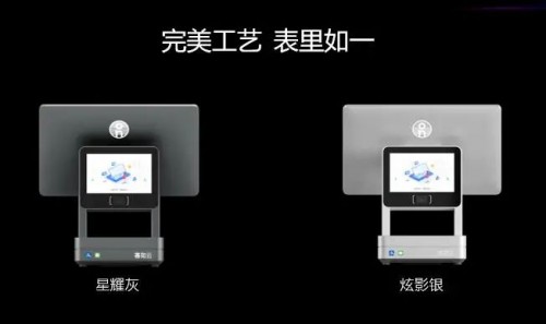 四款黑科技產(chǎn)品亮相，客如云推出“一體兩翼”全方位數(shù)字化解決方案