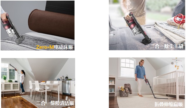 塵螨過敏是什么原因？室內(nèi)消殺我推薦Shark鯊客清潔雙俠！