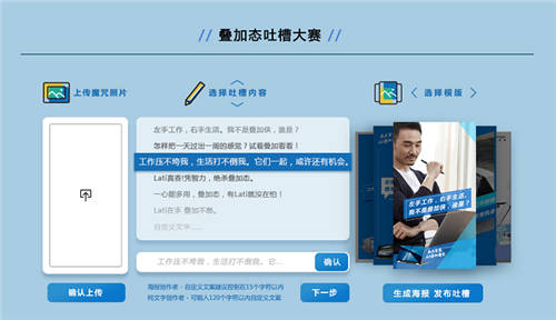 生活處處「疊加態(tài)」，戴爾Lati帶你乘風(fēng)破浪