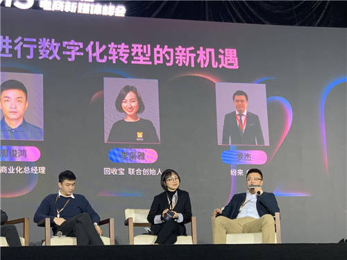 紛來羅杰：直播就是一個(gè)新興的營銷渠道