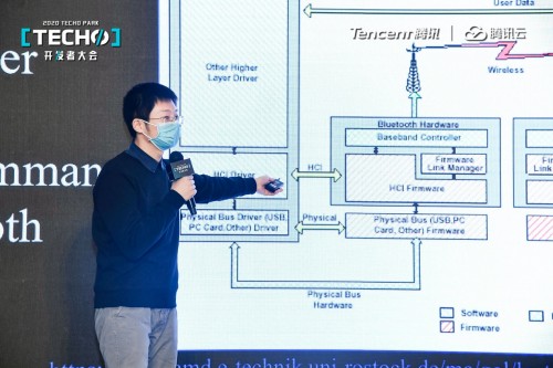 Techo Park聚焦前沿安全技術(shù)，騰訊安全攜手中科院、滴滴披露重磅安全成果