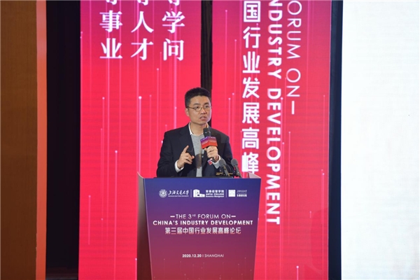 上海交大安泰經(jīng)管學院聚焦行業(yè)研究