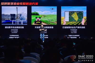 極飛科技年度大會(huì)2020：用智慧化、無(wú)人化科技賦能全球第一產(chǎn)業(yè)