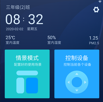 物聯(lián)新品SunPad觸控交互面板創(chuàng)新首發(fā)，靈感一觸即發(fā)！