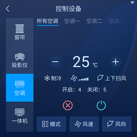 物聯(lián)新品SunPad觸控交互面板創(chuàng)新首發(fā)，靈感一觸即發(fā)！