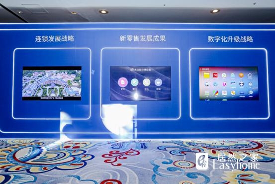 打破家居賣(mài)場(chǎng)業(yè)務(wù)邊界 居然之家拓展6大自營(yíng)IP業(yè)務(wù)，布局?jǐn)?shù)字化家居產(chǎn)業(yè)平臺(tái)