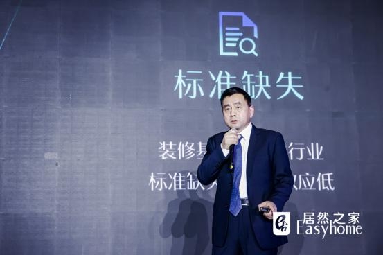 打破家居賣(mài)場(chǎng)業(yè)務(wù)邊界 居然之家拓展6大自營(yíng)IP業(yè)務(wù)，布局?jǐn)?shù)字化家居產(chǎn)業(yè)平臺(tái)