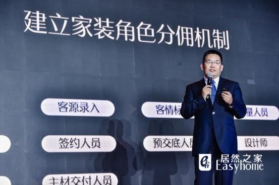 打破家居賣(mài)場(chǎng)業(yè)務(wù)邊界 居然之家拓展6大自營(yíng)IP業(yè)務(wù)，布局?jǐn)?shù)字化家居產(chǎn)業(yè)平臺(tái)