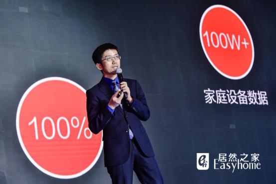 打破家居賣(mài)場(chǎng)業(yè)務(wù)邊界 居然之家拓展6大自營(yíng)IP業(yè)務(wù)，布局?jǐn)?shù)字化家居產(chǎn)業(yè)平臺(tái)