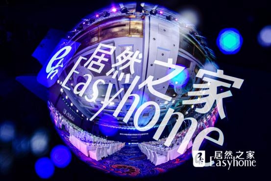 打破家居賣(mài)場(chǎng)業(yè)務(wù)邊界 居然之家拓展6大自營(yíng)IP業(yè)務(wù)，布局?jǐn)?shù)字化家居產(chǎn)業(yè)平臺(tái)
