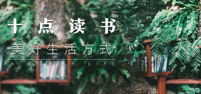 新媒體行業(yè)的高效辦公實(shí)踐 飛書(shū)助力十點(diǎn)讀書(shū)提升組織協(xié)作效率