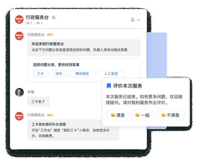 新媒體行業(yè)的高效辦公實(shí)踐 飛書(shū)助力十點(diǎn)讀書(shū)提升組織協(xié)作效率