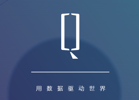 AI時代，量化派以智能科技化服務驅動產業(yè)發(fā)展
