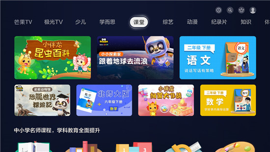 華為視頻上線教育會員，暢享2500+優(yōu)質(zhì)課程資源