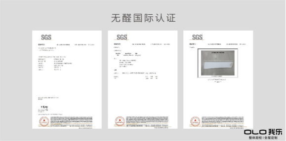 一文解析：我樂家居經(jīng)銷商如何走上致勝之路？