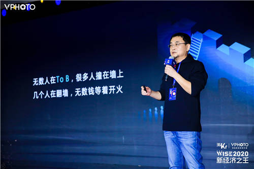 為什么說“未來十年，中國的企業(yè)服務將主要服務于中小企業(yè)”？