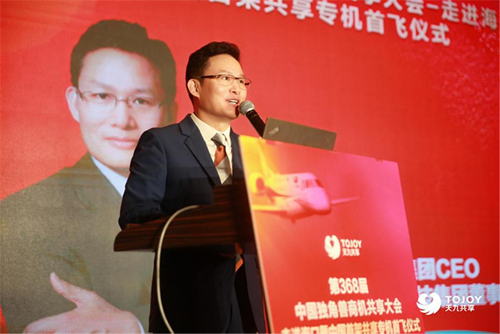 把握海南自由貿(mào)易港新機遇 天九獨角獸加速器落戶椰城