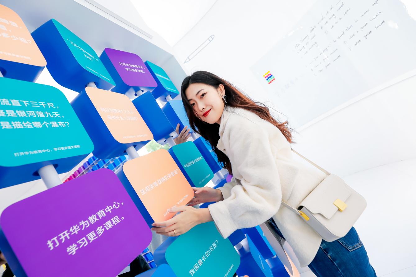 親子陪伴好去處 華為應(yīng)用市場(chǎng)2020嘉年華火爆進(jìn)行中