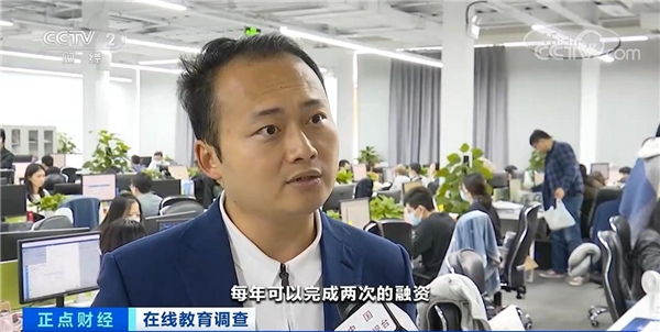 阿卡索優(yōu)質(zhì)外教獲用戶好評與資本青睞，引發(fā)央視財經(jīng)報道