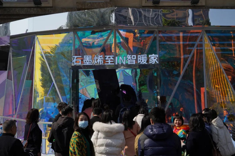 燃爆寒冬！ 冠珠“石墨烯至IN智暖家“快閃店成新晉網(wǎng)紅打卡點(diǎn)