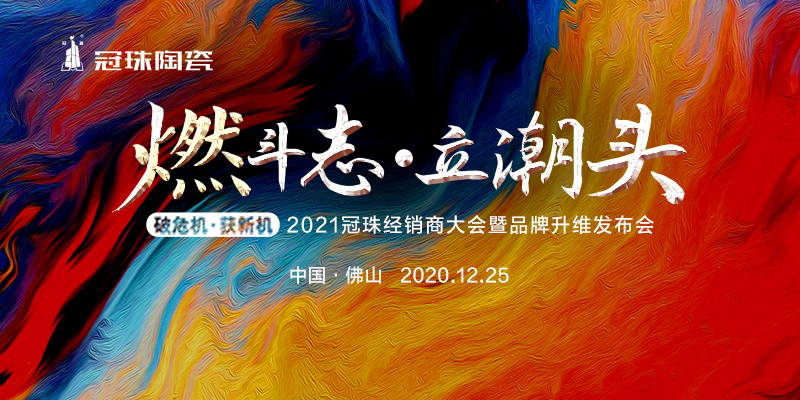 燃爆寒冬！ 冠珠“石墨烯至IN智暖家“快閃店成新晉網(wǎng)紅打卡點(diǎn)