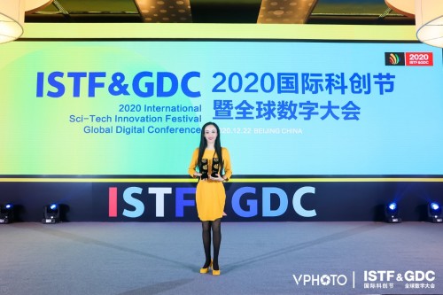旅圖張江霖?cái)y3D VR地圖出席2020國際科創(chuàng)節(jié)