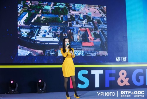 旅圖張江霖?cái)y3D VR地圖出席2020國際科創(chuàng)節(jié)
