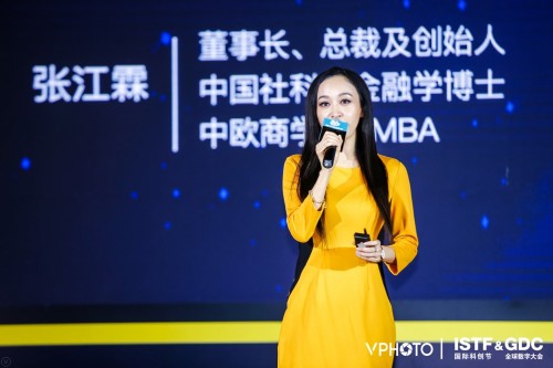 旅圖張江霖?cái)y3D VR地圖出席2020國際科創(chuàng)節(jié)