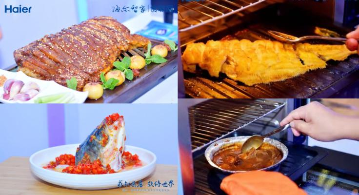 廚電有邊界！海爾食聯(lián)網(wǎng)構(gòu)建智慧美食平臺(tái)無邊界