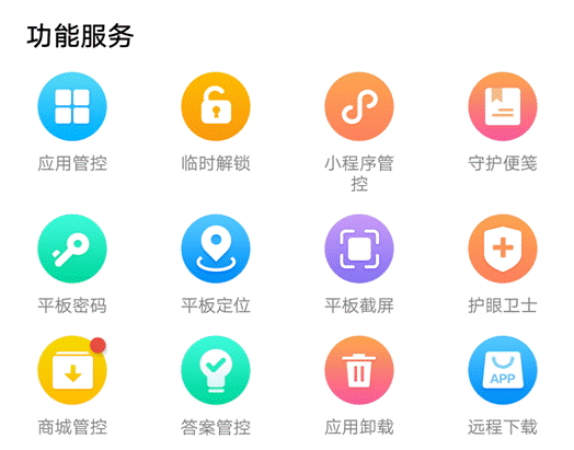 家長發(fā)聲：我為什么愿意讓孩子報名讀書郎網(wǎng)校？靠譜！