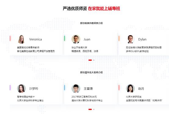家長發(fā)聲：我為什么愿意讓孩子報名讀書郎網(wǎng)校？靠譜！