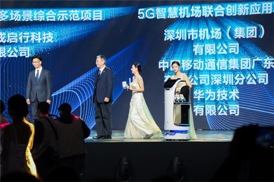普渡機器人助力2020全球5G應(yīng)用大賽