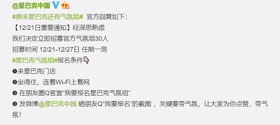 星巴克里拿著Mac工作的人，是什么職業(yè)？