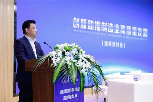 2020最新寧波圓桌研討會召開了！奧克斯空調(diào)攜手人民網(wǎng)財經(jīng)共同主辦