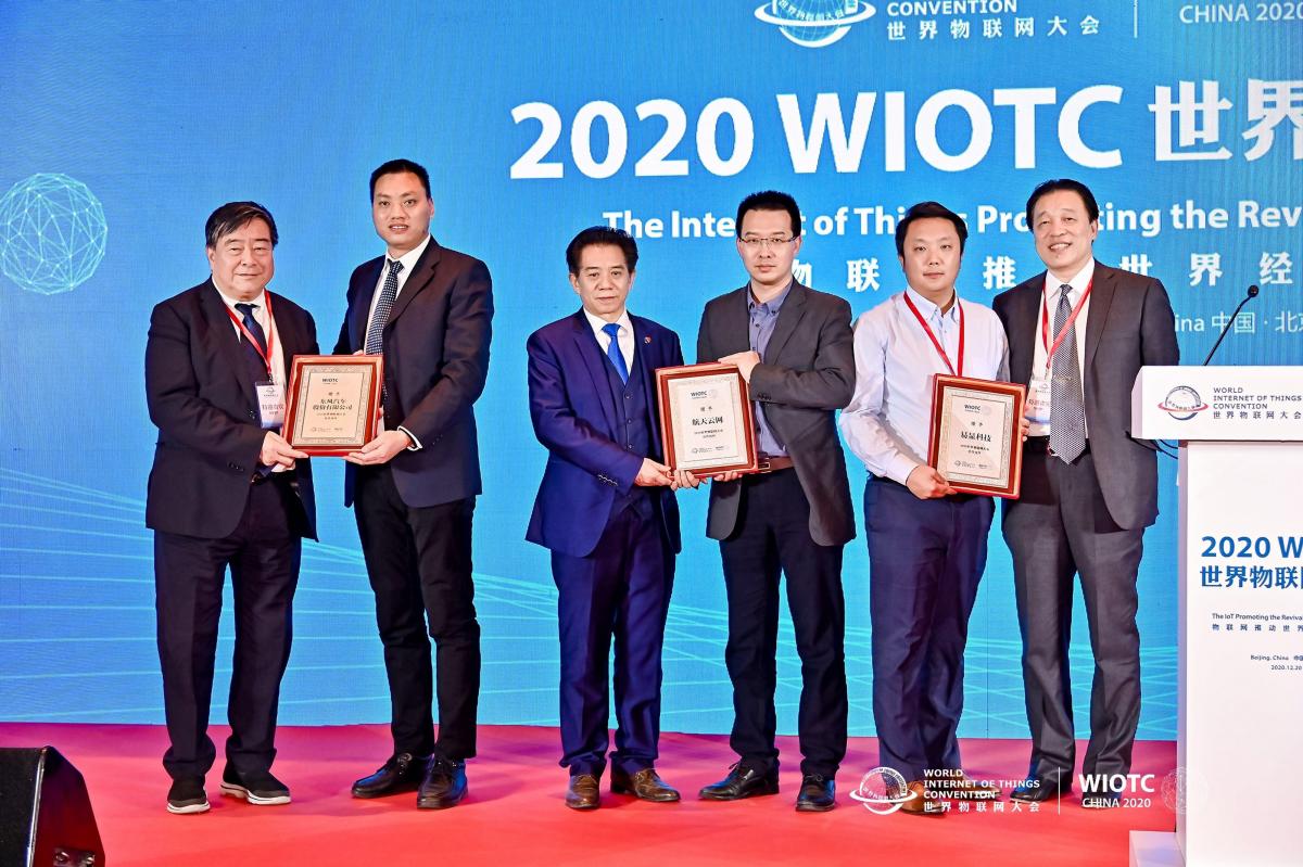 亮相2020世界物聯(lián)網(wǎng)大會，東風(fēng)輕型車助力中國智慧物流發(fā)展