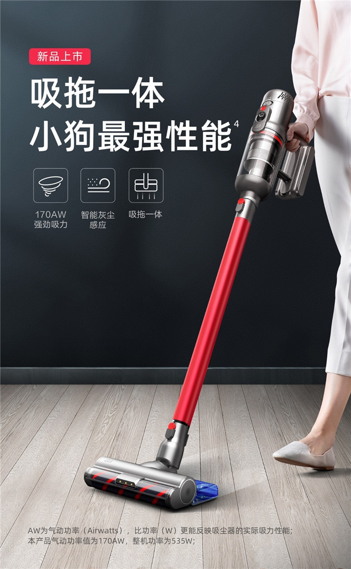 雙旦選購(gòu)看這里 盤(pán)點(diǎn)小狗吸塵器讓人愛(ài)不釋手的功能點(diǎn)