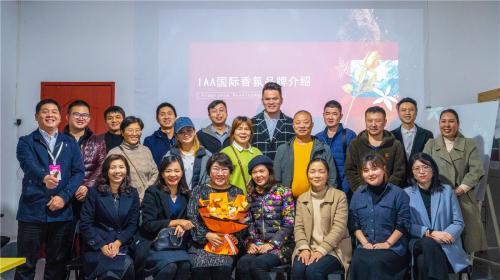 第二十七屆廣州酒店用品展，IAA國際香氛再展品牌實力！