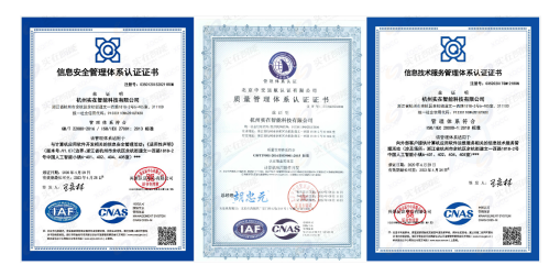 RPA+AI廠商實(shí)在智能再獲國際資質(zhì)認(rèn)證，提供安全穩(wěn)定高效的軟件流程機(jī)器人