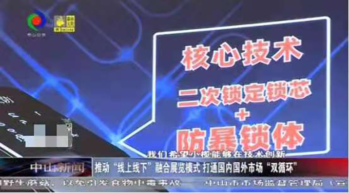 智能鎖怎么選？智能門鎖選購避開誤區(qū) 居家更安全出行才安心