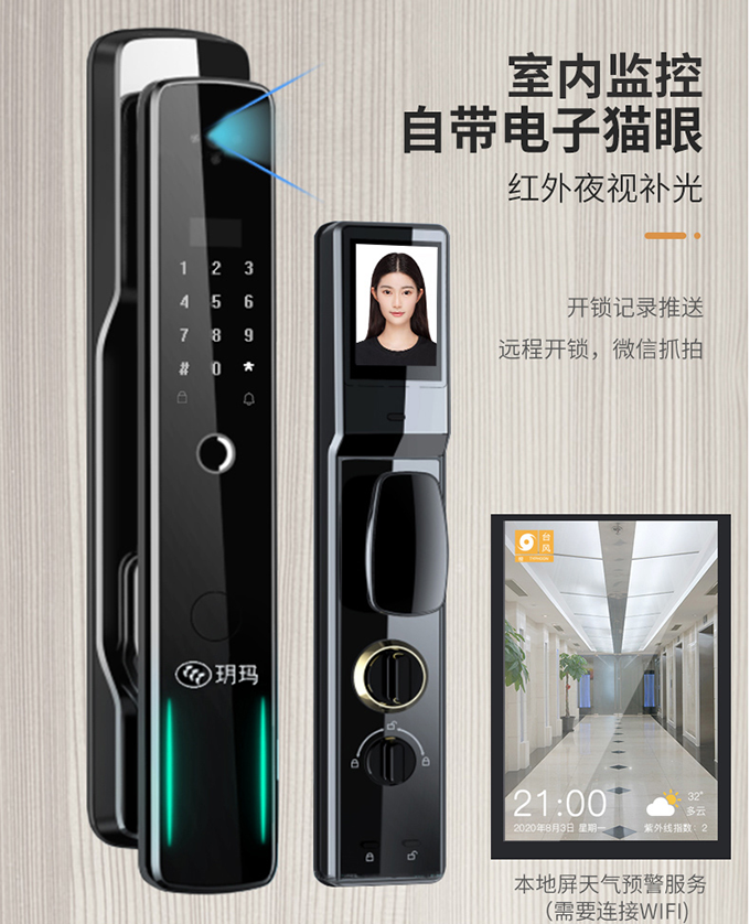 智能鎖怎么選？智能門鎖選購避開誤區(qū) 居家更安全出行才安心