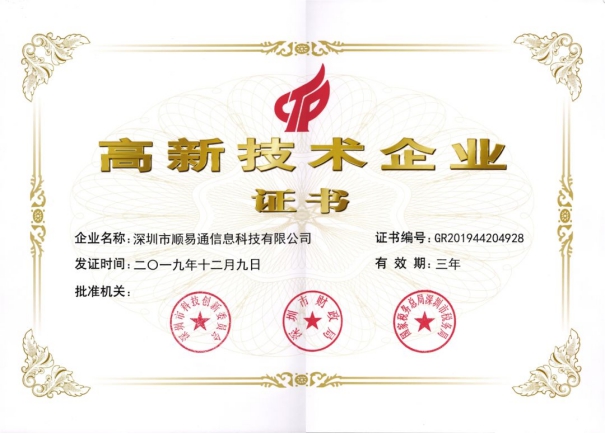 捷停車2020年十大盤點(diǎn)，精準(zhǔn)連接+深度運(yùn)營