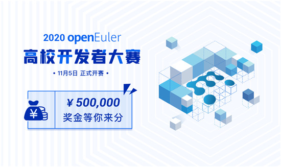 擁抱開源，激揚代碼，當高校開發(fā)者遇上
