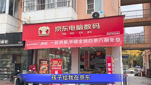 60歲大爺飛躍“數(shù)字鴻溝”，不懂就問(wèn)學(xué)成“裝機(jī)大師”