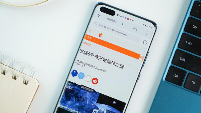 So easy！EMUI11升級(jí)版翻譯神器，哪里不會(huì)點(diǎn)哪里