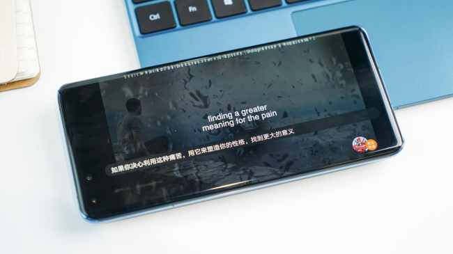 So easy！EMUI11升級(jí)版翻譯神器，哪里不會(huì)點(diǎn)哪里