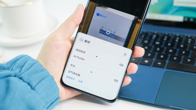 So easy！EMUI11升級(jí)版翻譯神器，哪里不會(huì)點(diǎn)哪里