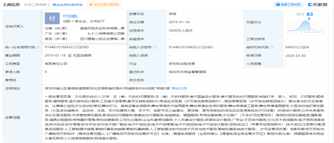 七十二傳媒合法嗎？實力雄厚的5G技術服務商