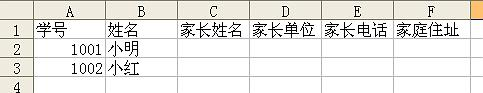 期末考試后如何查成績？用易查分免費創(chuàng)建查成績系統(tǒng)，簡單、高效、更實用！