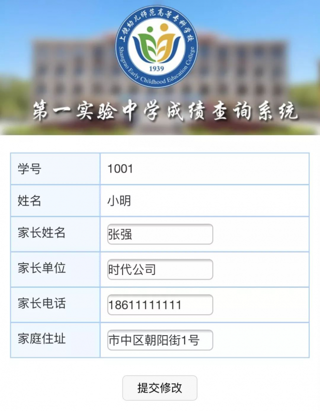 期末考試后如何查成績？用易查分免費創(chuàng)建查成績系統(tǒng)，簡單、高效、更實用！